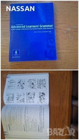 SAT ,Сборник по математика,речници,ръководства, снимка 5 - Други - 55001739
