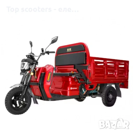 Карго транспортер 72V 35AH с документи за регистрация