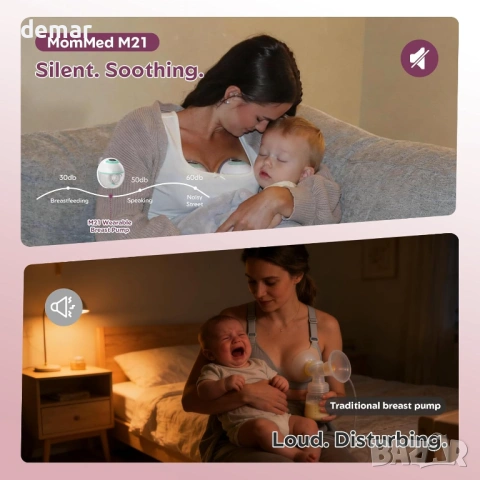 MomMed M21 безжичнa електрическa помпа за кърма комплект 1 бр., снимка 7 - Помпи за кърма - 54890742