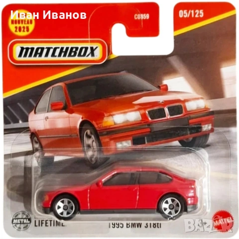 Hot wheels BMW M3, снимка 12 - Колекции - 40593734