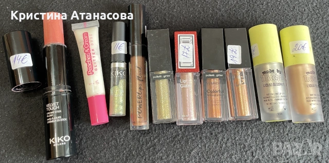 ГОЛЯМА РАЗПРОДАЖБА НА КОЗМЕТИКА – СВЕТОВНИ МАРКИ!, снимка 17 - Други - 55237282