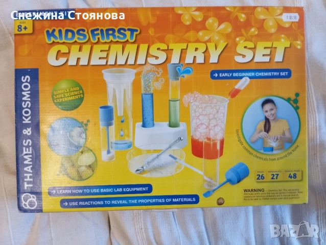 Химическа лаборатория, игра 