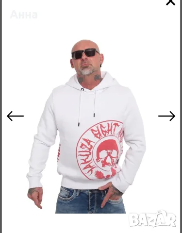 бял суитчър худи суетшърт hoodie Yakuza