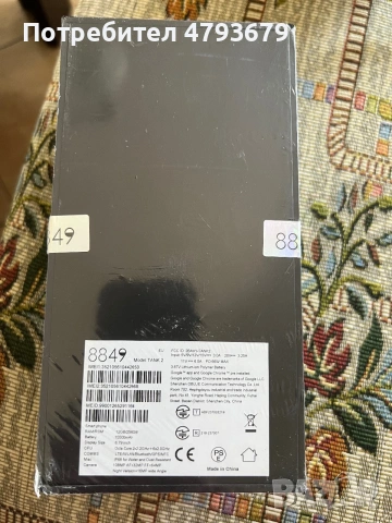 Телефон TANK 2 256 GB, снимка 2 - Други - 55069643