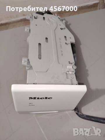 Отделение за перилен препарат(чекмедже) за Miele WCA030 WCS