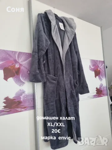  Дамски и мъжки пижами,хавлия,яке и др., снимка 8 - Комплекти - 55628193