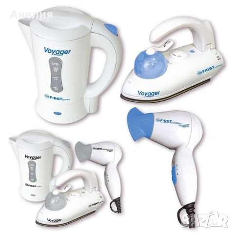 Туристически комплект 3 в 1 - Сешоар, чайник за вода, парна ютия FIRST