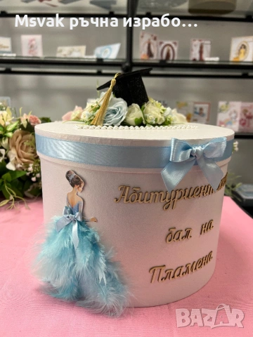 Кутии за сватби, кръщенета, рождени дни, снимка 2 - Декорация за дома - 54755726