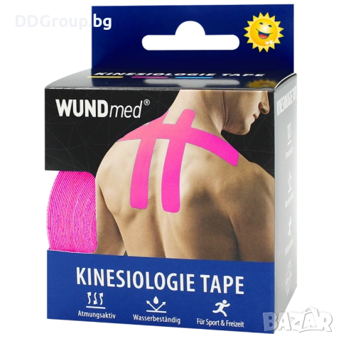 Wundmed Кинезиологочна лента розова