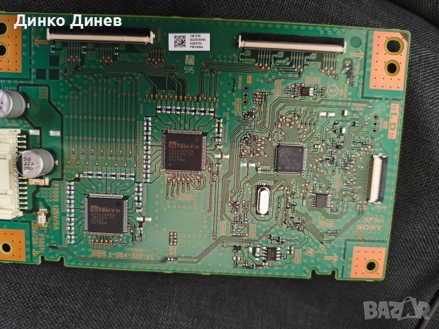 SONY KD-49XH9505, снимка 4 - Телевизори - 54614791