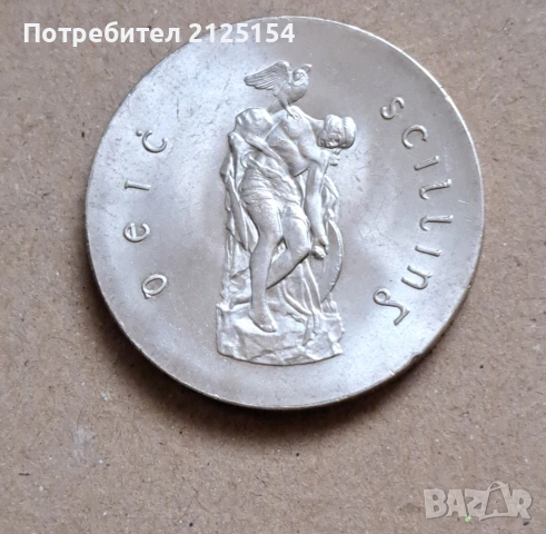 10 шилинга Ирландия 1966 г и 2 райхсмарки 1937,38 г., снимка 6 - Нумизматика и бонистика - 54707334