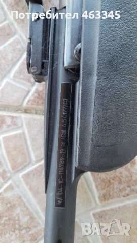 Въздушна пушка Gamo Whisper, 4.5, снимка 10 - Въздушно оръжие - 54313075