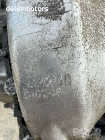 20MB40 ръчна скоростна кутия 6ск. от от Peugeot 308, 2.0 BlueHDI, 6 sp., 150 ph., engine AHX, снимка 8 - Части - 54495520