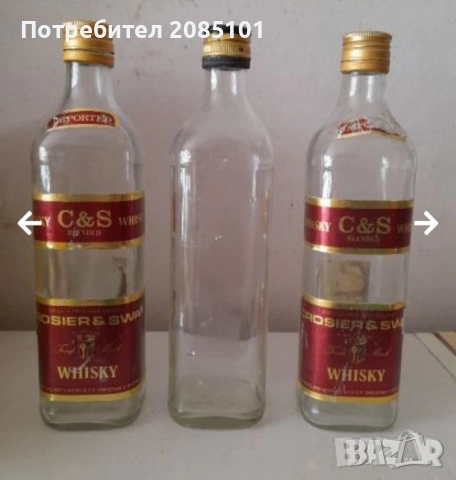 Стъклени бутилки 1, снимка 3 - Буркани, бутилки и капачки - 55211623