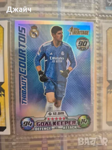 Match Attax 2022-23, снимка 5 - Колекции - 55619176