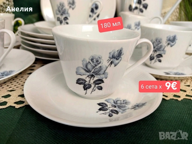 Сива роза комплект 