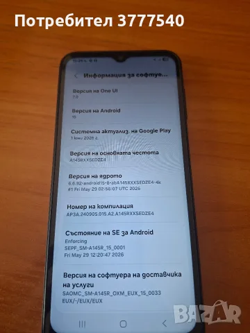 Samsung Galaxy A14, снимка 5 - Samsung - 55391153