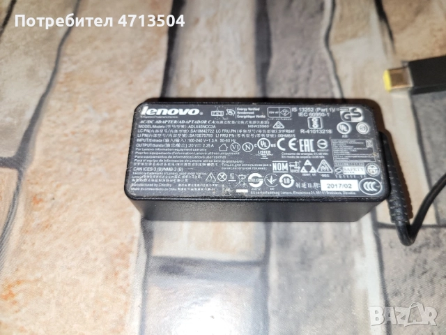 Lenovo 20V 2.25A 45W, снимка 2 - Захранвания и кутии - 55477390