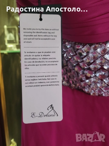 Официална рокля в циклама с камъни , снимка 4 - Рокли - 54086810