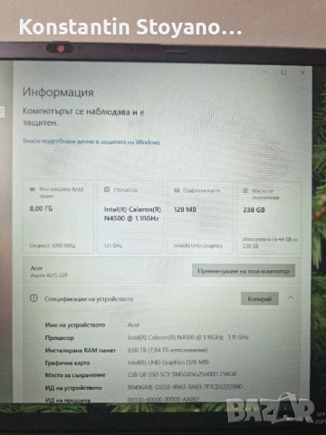Лаптоп Acer Aspire Lite 15 с остатъчна гаранция валидна до 15 ное 2027, снимка 9 - Лаптопи за дома - 54563174