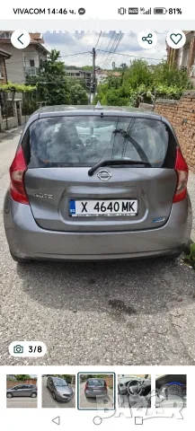 Nissan Note E12 , снимка 16 - Автомобили и джипове - 55367570
