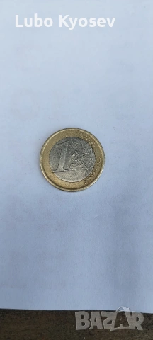 1 Еuro Рядка и ценна монета