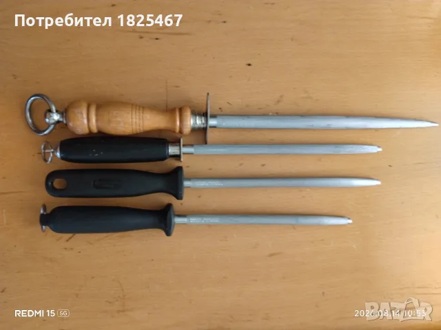 Масати Zwilling и Solingen 