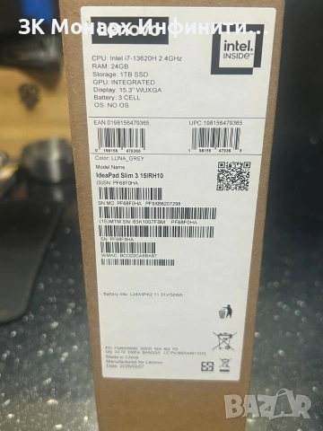Лаптоп Lenovo Idead pad 3 slim ЧИСТО НОВ С ГАРАНЦИЯ, снимка 2 - Части за лаптопи - 54492061