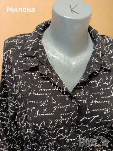 Страхотен сет +късо яке на Bershka., снимка 5 - Ризи - 54985213