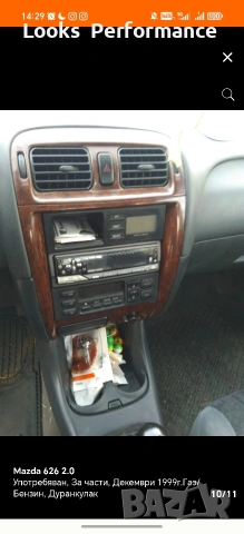 Mazda 626 На Части!, снимка 10 - Автомобили и джипове - 54895118