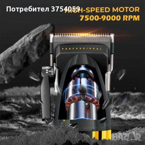 Професионална машинка за подстригване VGR V-285, снимка 3 - Машинки за подстригване - 55179156