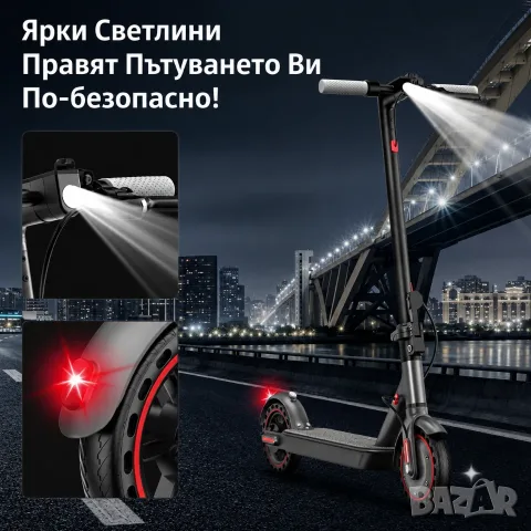 Електрическа тротинетка D8 Pro 350W | 31 км/ч, до 30 км пробег, APP, нова, снимка 7 - Велосипеди - 54856074