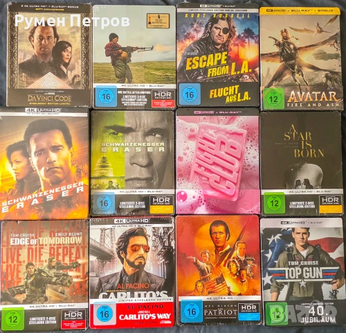 Филми за КОЛЕКЦИОНЕРИ на БЛУ РЕЙ / BLU RAY - със и без БГ субтитри