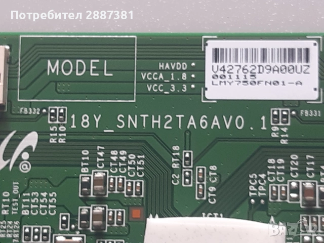 Sony KD -75XG8096  1-982-454-41  AP-P412AM  18Y_SNTH2TA6AV0.1, снимка 9 - Части и Платки - 54763489