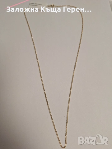 Златен синджир - 2,60 гр.