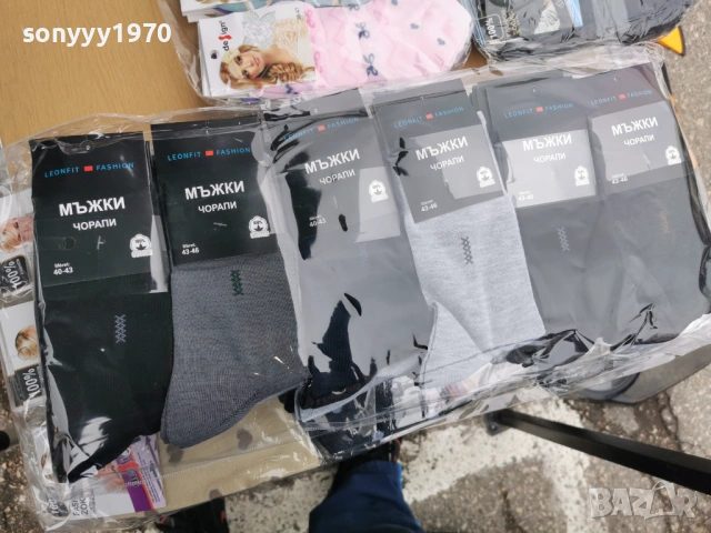 МЪЖКИ ЧОРАПИ ПО 1 ЕВРО 0204261735, снимка 11 - Мъжки чорапи - 54068834