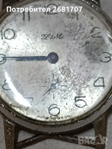руски часовник Зим, снимка 2 - Мъжки - 55017142