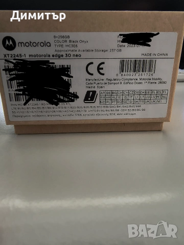 Motorola edge 30 NEO Snapdragon 695 5G 120hz p-OLED 8GB  256GB, снимка 5 - Motorola - 55042844
