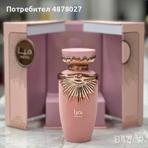 Дамски парфюм Lattafa Haya Eau de Parfum 100 мл – флорално-плодов аромат в луксозна подаръчна кутия