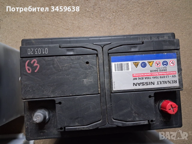 Акумулатори 68-72 А/h, снимка 4 - Части - 54149322