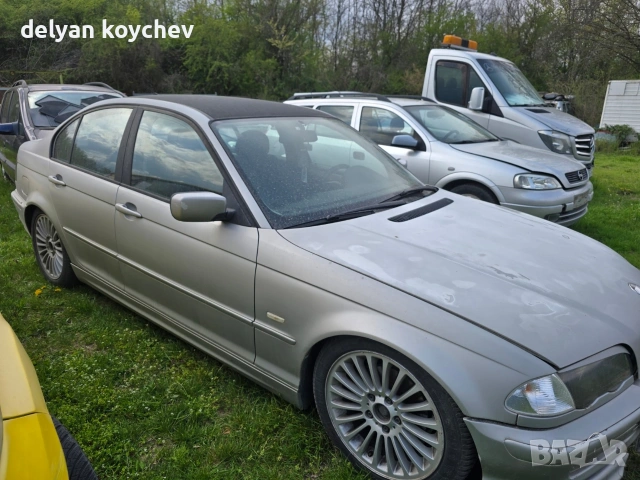 бмв е46 2.0 136кс за части