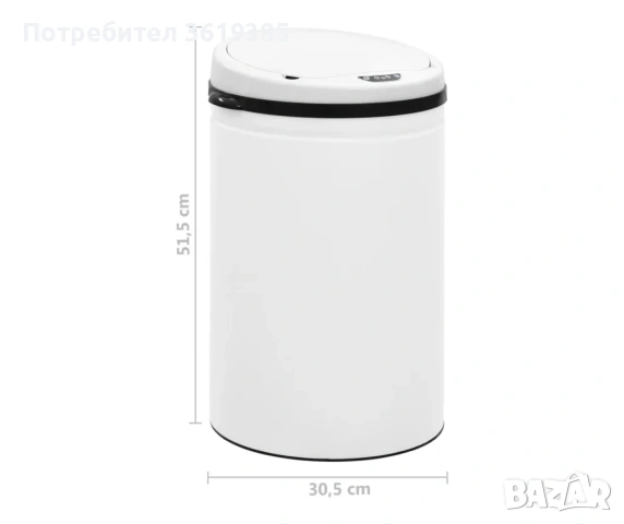  Кош за отпадъци 30 L със сензорно отваряне - НОВ , снимка 3 - Други - 50898270