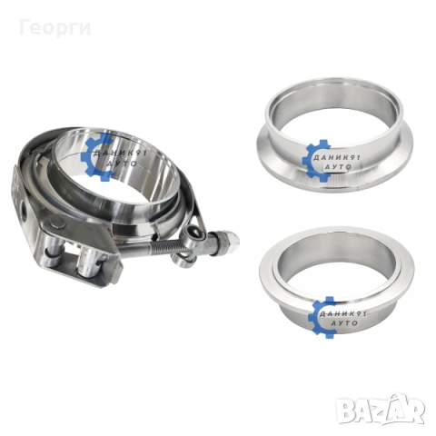 V BAND скоби с фланци и бързо освобождаване