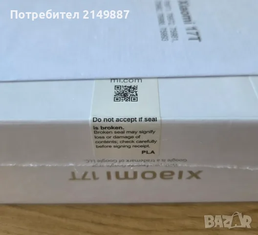 Xiaomi 17T 512GB, 3 години гаранция, НЕРАЗПЕЧАТАН, снимка 3 - Xiaomi - 55450934