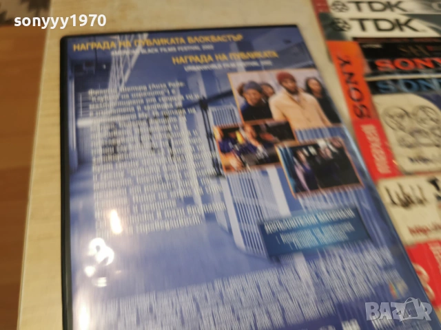 БУНТЪТ НА БЕЛЯЗАНИТЕ ДВД 1504261937LCHERY1, снимка 15 - DVD филми - 54207370