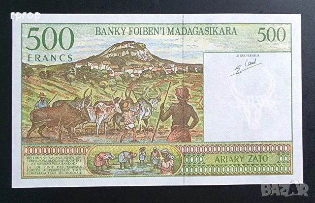 Мадагаскар.
500 франка.
1984 година. UNC, снимка 2 - Нумизматика и бонистика - 48496647