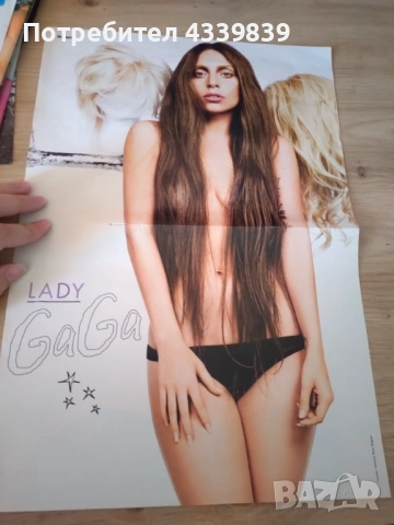 плакати поп филми сериали дисни , снимка 13 - Колекции - 54334824