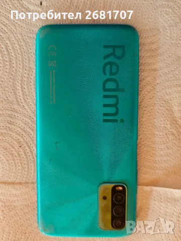 телефон Redmi 9Т