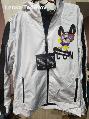 Много яка ветровка