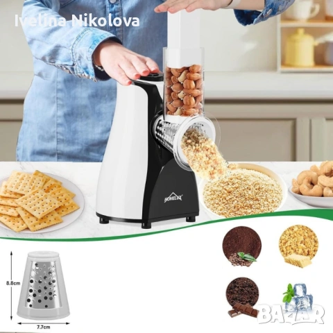 Електрическо ренде 5-в-1 HOMELUX – Мултифункционална резачка за зеленчуци, плодове и други, 5 сменяе, снимка 8 - Кухненски роботи - 54154838